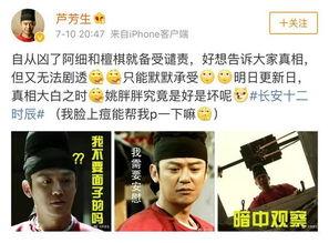 娱乐吃瓜文怎么写