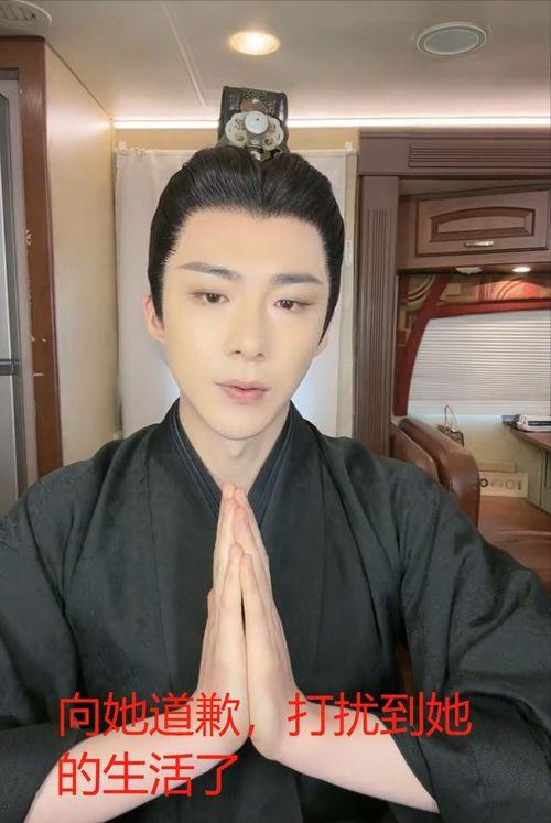 吃瓜娱乐爆料刘宇宁