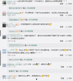 娱乐吃瓜解约视频,解约风波背后的娱乐吃瓜大揭秘