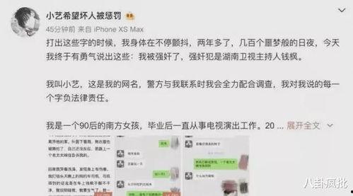 娱乐圈吃瓜点评文案,吃瓜点评背后的真相揭秘