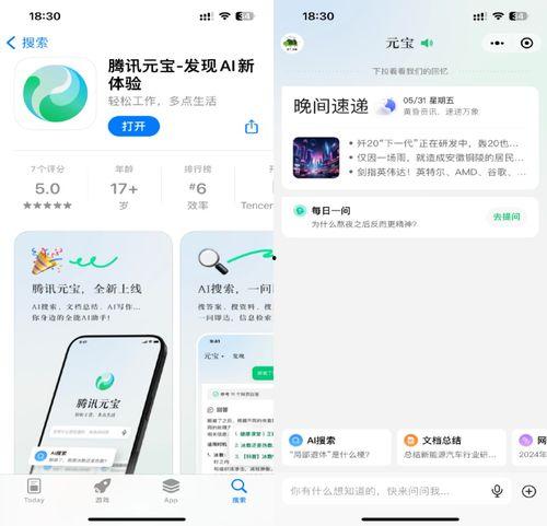 娱乐吃瓜微信公众号推荐,跟随吃瓜群众一探究竟！