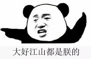 娱乐群吃瓜群众