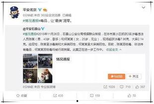 娱乐圈吃瓜图标,揭秘明星幕后故事