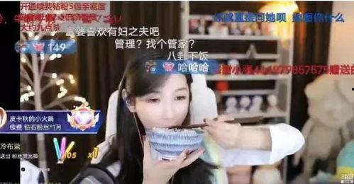 娱乐主播吃瓜内容介绍图片,图说娱乐圈幕后风云