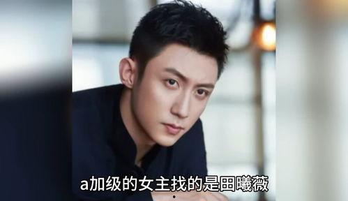 娱乐圈八卦吃瓜君